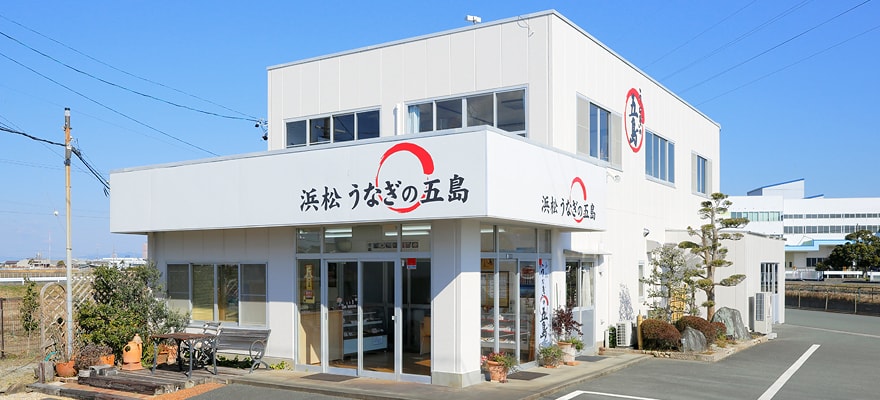 店舗のご案内